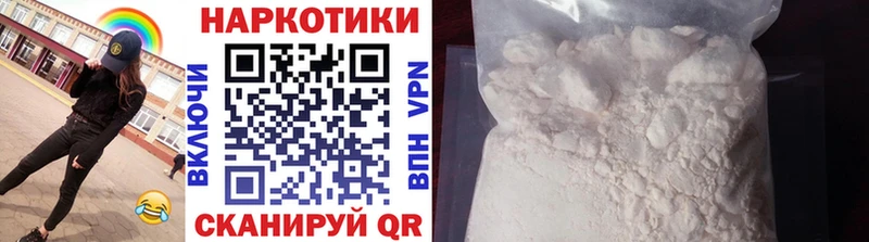 Наркошоп Чайковский Амфетамин  COCAIN  ГАШ  МЕФ  Марихуана 