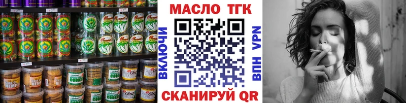 ссылка на мегу как зайти  Чайковский  Cannafood марихуана  даркнет сайт 