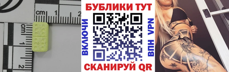 Ecstasy бентли  Чайковский 