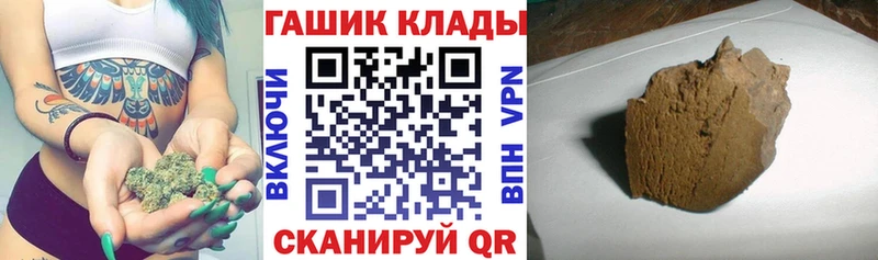 где найти наркотики  Чайковский  ГАШИШ убойный 