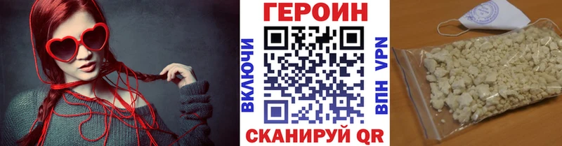 блэк спрут онион  Чайковский  ГЕРОИН Афган 