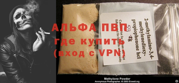 кокаин перу Беломорск