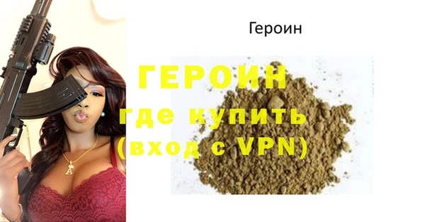 кокаин перу Беломорск