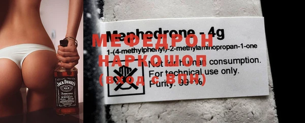 мет Балахна