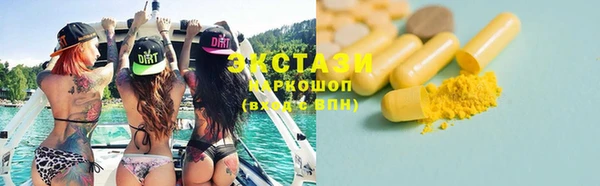 кокаин перу Беломорск