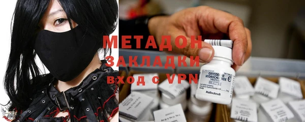 соль ск Балабаново