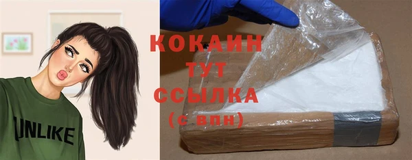 кокаин перу Беломорск