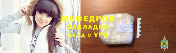 кокаин перу Беломорск