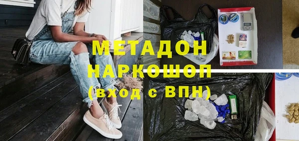 кокаин перу Беломорск