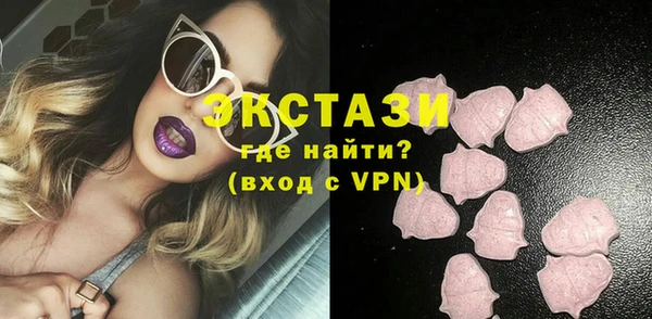 марки nbome Белоозёрский