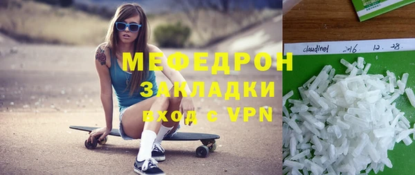 кокаин перу Беломорск