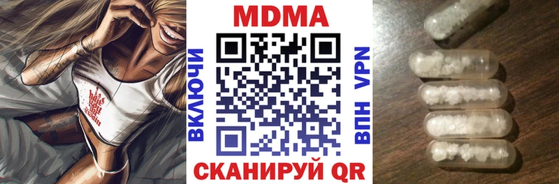 MDMA кристаллы  shop как зайти  Чайковский 