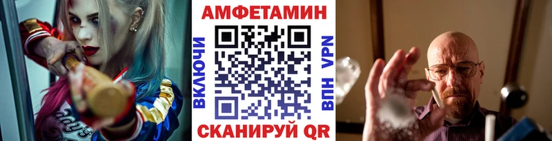 Метамфетамин пудра  Чайковский 