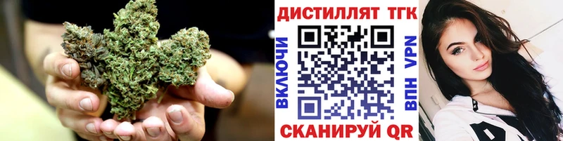 сколько стоит  Чайковский  Дистиллят ТГК вейп с тгк 