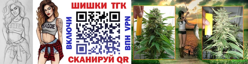 Шишки марихуана тримм Чайковский